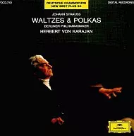 カラヤン=ベルリン・フィルハーモニー管弦楽団 / シュトラウス・ファミリー・コンサート