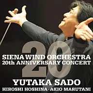 Sado Yutaka / Sienna Wind Orchestra 20 th Anniversary Concert LIVE