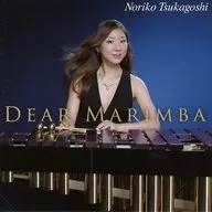 Noriko Tsukagoshi / Dia Marimba