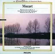 アカデミー室内管弦楽団 / モーツァルト：ポストホルン 18