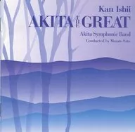 Música para Akita Banda / Coro y Brass "Great Akita"