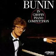 スタニスラフ・ブーニン(ピアノ) / 決定版ブーニン・ベスト・コレクション