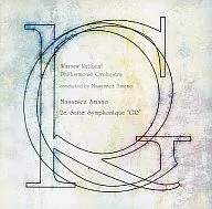 Pola And National Warsaw Philharmonic Orchestra / Symphony No. 2 「 GR 」