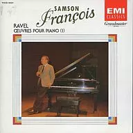 François (Piano) / Lovell Piano Music Complete (I)