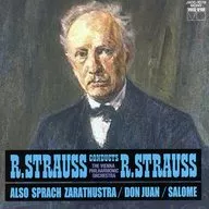 シュトラウス / R.シュトラウス「ツァラトゥストラはこう語った」