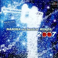 Naniwa  Winds / Naniwa  Winds 2007 [First Press Limited version]
