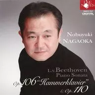 永岡信幸/貝多芬:鋼琴奏鳴曲No.29 Hammer Cravier&No.31