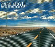 松原正樹(ギター) / ROAD MOVIE