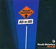 松原正樹(ギター) / All-n-All
