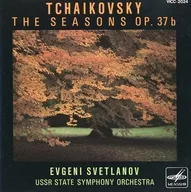 スヴェトラーノフ / Tchaikovsky : Four Seasons in Orchestra