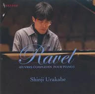 浦壁信二/水之嬉戲～RAVEL:鋼琴作品全集1