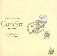 Concert (6) G線上のアリア ヴァイオリン名品集