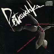 Zubin Mehta (Conductor) / Stravinsky : ballet 「 Petrushka 」 -1947 version all songs