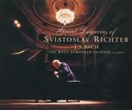 スビャトスラフ Richtel/J. S. Bach : Means of Clavier