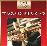 Tokyo Kosei Wind Orchestra / Brass Band TV Hits