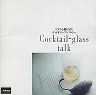 Sound Sketch Cocktail-glass talk