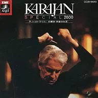 Karajan's Berliner Philharmonie Orchestra Michel Schwalbé violin) / Richard Strauss symphonic poem Hero's lifetime work 40