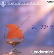音楽健康法 / 秋のささやき
