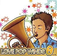 若林義人(指揮) / ラブ・ポップ・ウィンズθ(シータ)