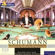 飯森範親、山形交響楽団 / YSO-live シューマン：交響曲全集 Vol.2 交響曲 第2番＆第3番「ライン」