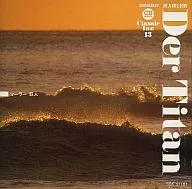 Shogakukan CD Book Classic Inn 13 (Kyojin)