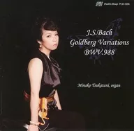 冢穀水無子/J.S.巴赫:哥德堡變奏曲