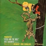 Herbert von Karajan Philharmonic Orchestra / Prokofiev : Peter and the Wolf L. Mozart : A Toy Symphony