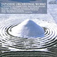 Hiroshi Wakasugi, Tokyo Metropolitan Symphony Orchestra / Venver Steps - A Collection of Famous Japanese Orchestras