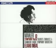 エリアフ・インバル / マーラー：交響曲第8番「千人の交響曲」