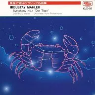 星座で選ぶクラシック名曲集かに座生まれのクラシック