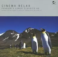 PENGUIN‘S LUNCH CLASSICS / CINEMA RELAX