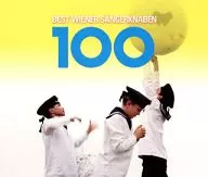 ウィーン少年合唱団 / ウィーン少年合唱団100