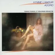 フランク・プゥセル・グランド・オーケストラ / 愛の讃歌 / アドロ