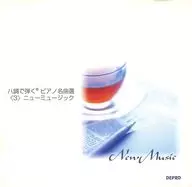 Piano Masterpieces Played in C (3) New Music