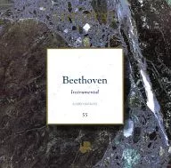 Sonatas para piano de Beethoven : "Tristeza", "Luz de la luna" y "Pasión"