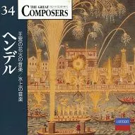 Carl Münchinger (Director) Orquesta de Cámara de Stuttgart / Hendel : Música de fuegos artificiales en el Palacio Real Música de agua