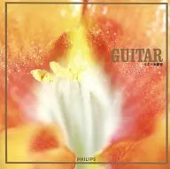 我非常喜歡Omnibus/吉他