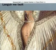 エマヌエーラ・ガッリ / 「苦しまなければならなくて?」～十六世紀、音楽の愉しみと国際感覚～