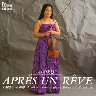 Atsuko Tenma / Dream Come APRES UN REVIVE
