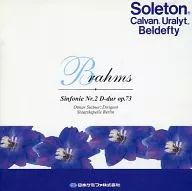 オトマール・スウィトナー指揮 シュターツカペレ・ベルリン / ブラームス 交響曲第二番 ニ長調作品73