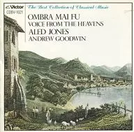 アレッド・ジョーンズ(ボーイ・ソプラノ) アンドリュー・グッドウィン(オルガン) / オンブラ・マイ・フ 天使の歌声
