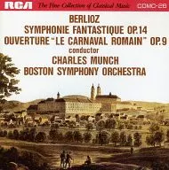 シャルル・ミュンシュ(指揮) ボストン交響楽団 / ベルリオーズ：幻想交響曲