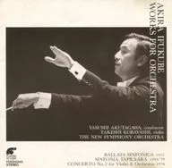 Akira IFUKUBE / Coleção Orquestral - O mundo de Yasushi Akutagawa -