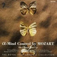 Coleção Filarmônica Real Mozart para Pensamento Positivo