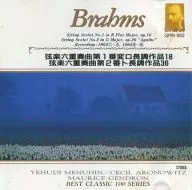ブラームス：弦楽六重奏曲第1番＆第2番