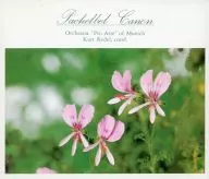 クルト・レーデル指揮 ミュンヘン・プロ・アルテ管弦楽団 / バロック名曲集 パッヘルベルのカノン