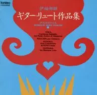 Hiroshi Nishimura / Guitar Lute Collection of Sho Ifukube Collection 3