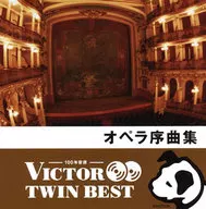 ビクター TWIN BEST：オペラ序曲集