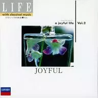 オムニバス / ライフ クラシックのある暮らし Vol.2 a joyful life