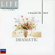 オムニバス / ライフ クラシックのある暮らし Vol.5 a dramatic life